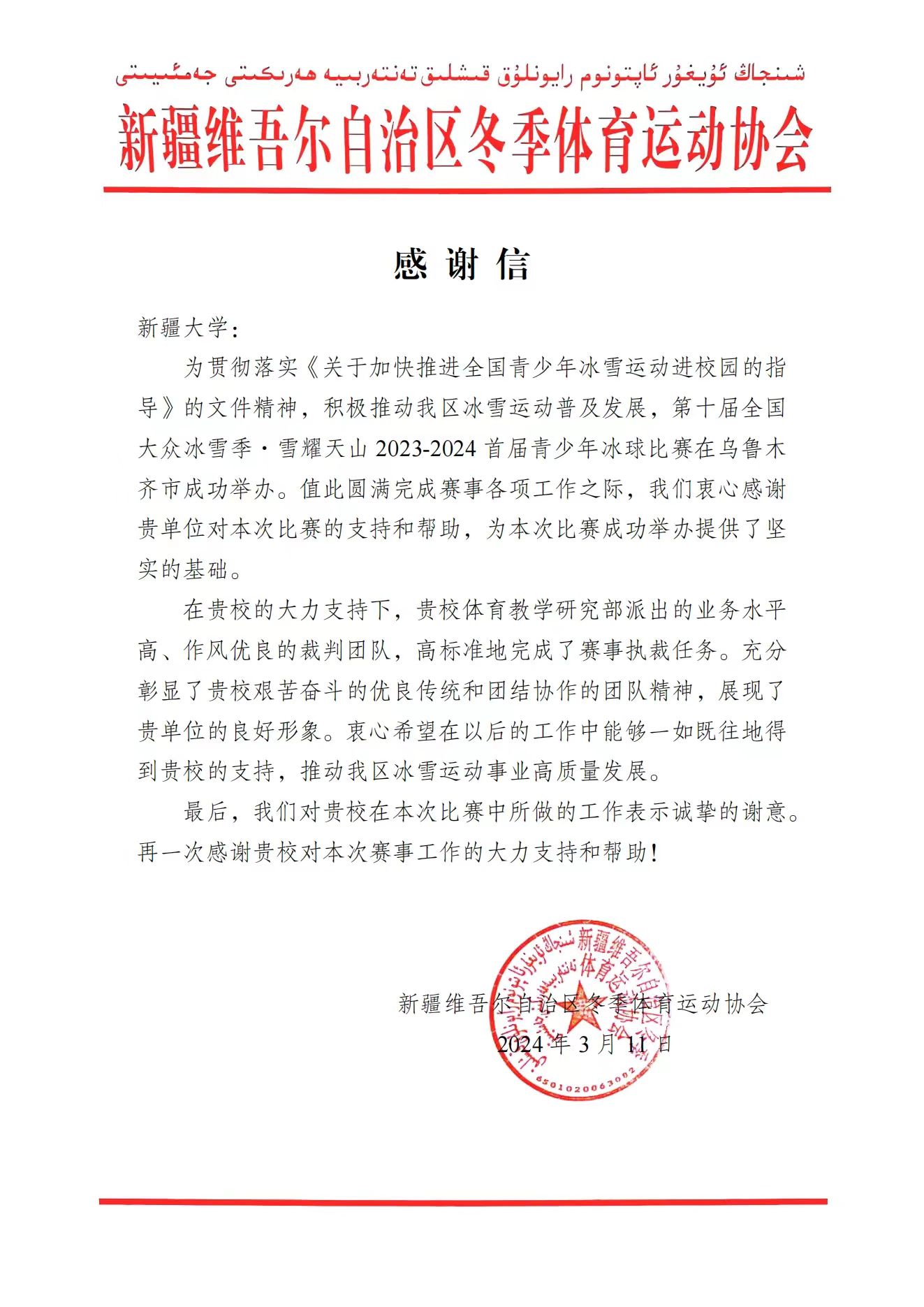 必一运动官方线路