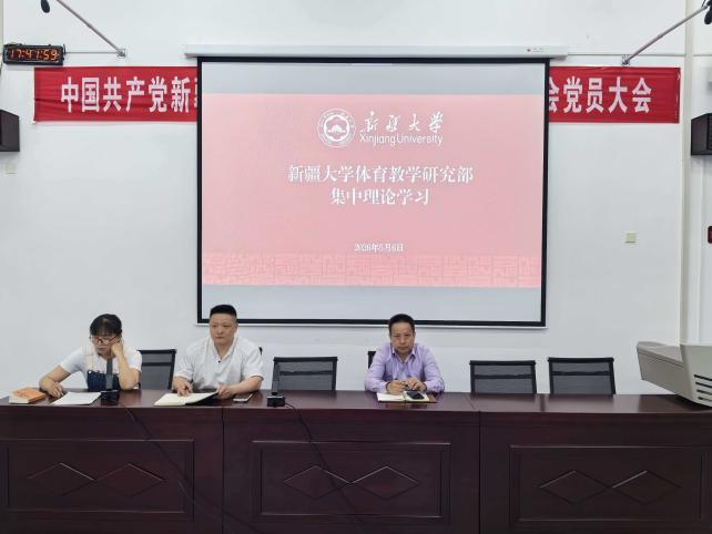 必一运动直播