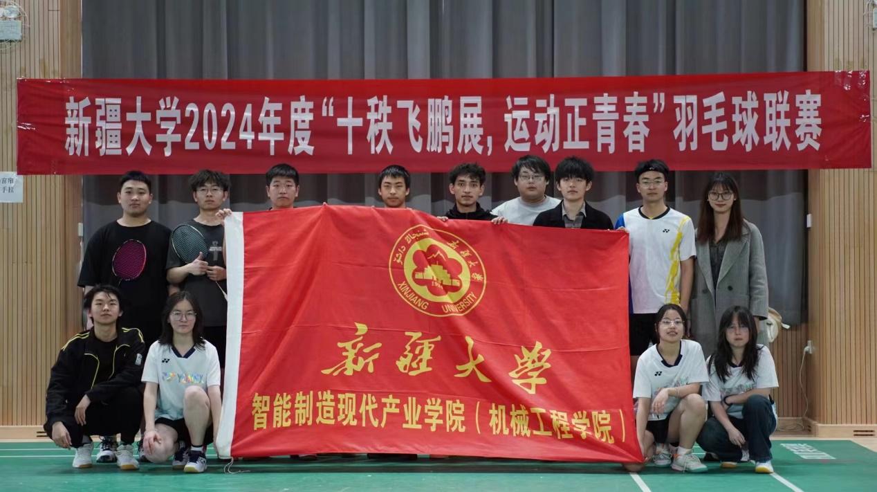必一运动官方线路