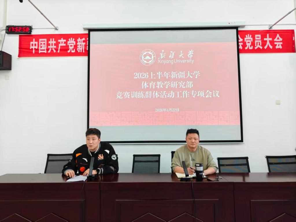 必一运动稳定线路