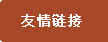 必一运动直播